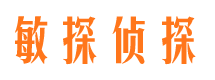 芝罘寻人公司